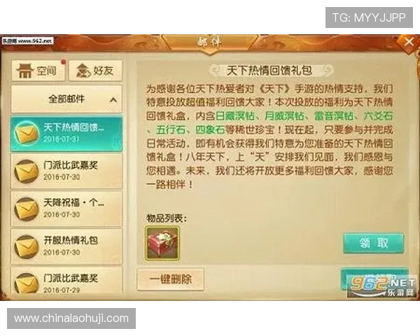 有爱游戏论坛：为热爱游戏的你打造的温馨互动空间畅谈游戏心得与趣闻