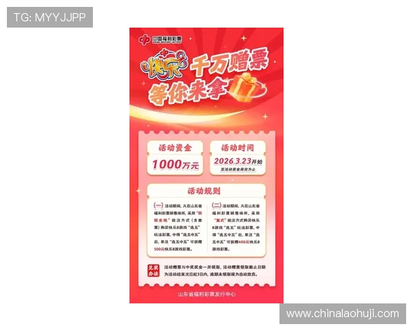 cq9电子在线平台最新优惠活动，丰富奖励机制助你轻松赢取丰厚奖金