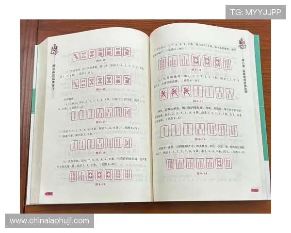 全面解析电子麻将基番规则与实战策略让你成为牌场高手