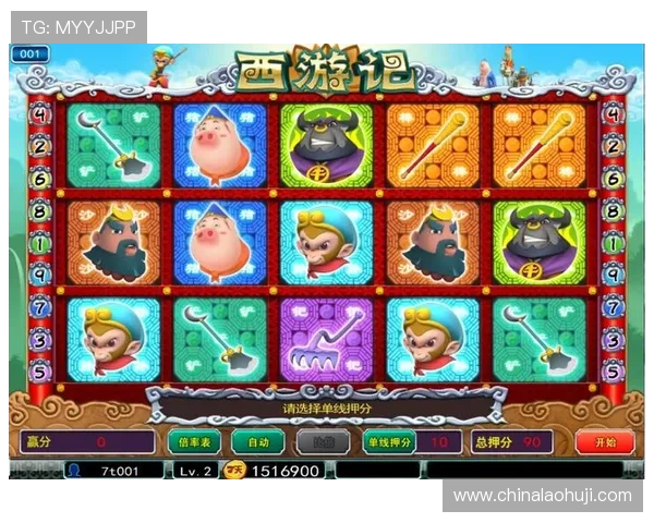 选择老虎机官方入口的关键要素，助你找到最适合的平台