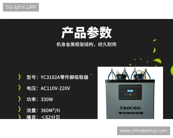 如何选择高品质的DB电子元件以确保网络游戏设备的稳定运行
