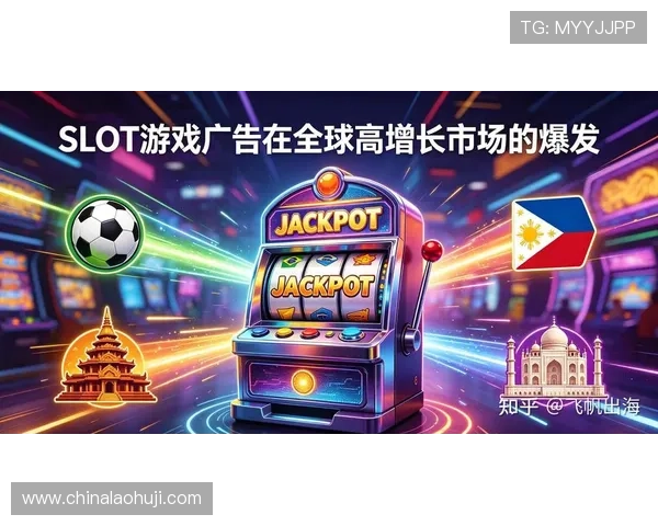 最新老虎机游戏单机在线玩版本，支持多平台多设备畅玩无忧